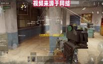 《无畏契约	：源能行动》灵敏度设置方案